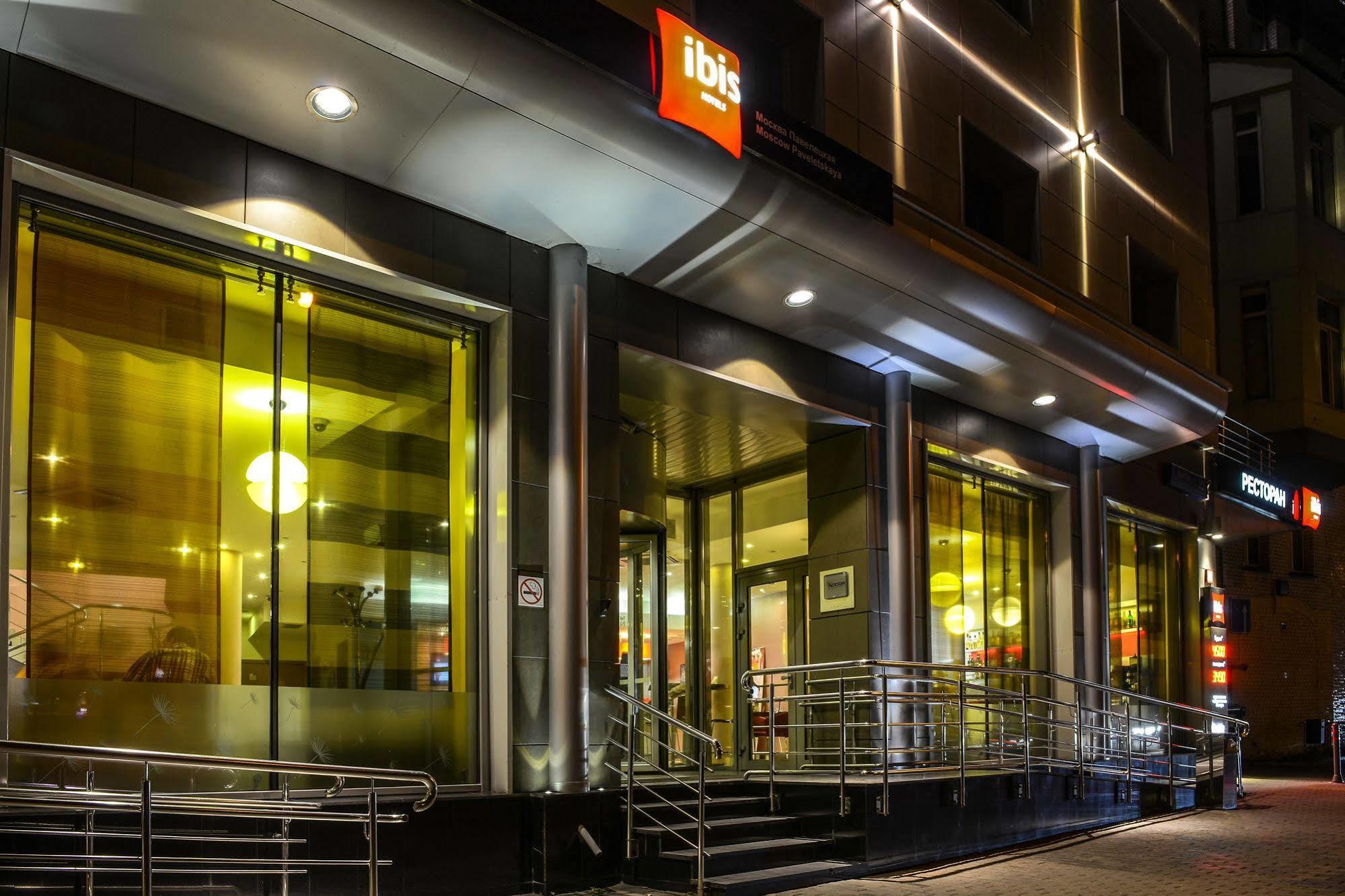 Ibis Moscow Paveletskaya Hotel Exterior foto